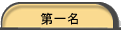 Ĥ@W
