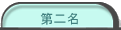 ĤGW