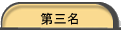 ĤTW