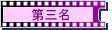 ĤTW