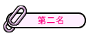 ĤGW