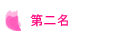 ĤGW