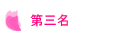 ĤTW
