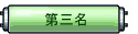 ĤTW