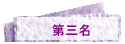 ĤTW